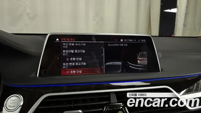 BMW 7 Series (G11) id 2695403 из Кореи 17