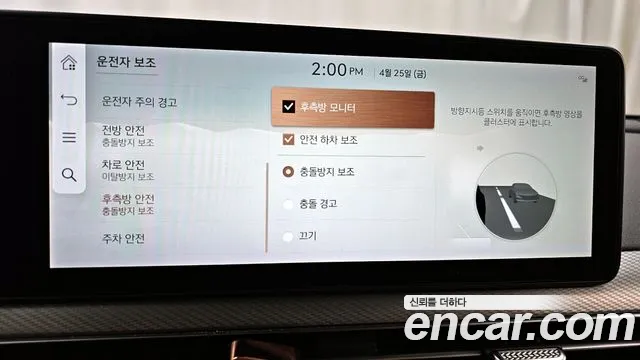 Genesis GV60 id 2665151 из Кореи 17