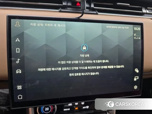 Land Rover Range Rover 5th Generation id 3093572 из Кореи 14