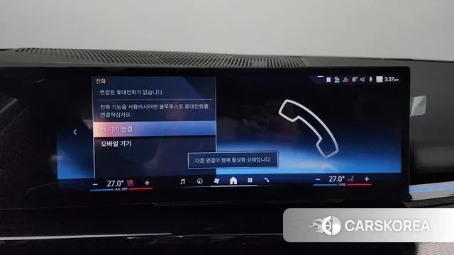 BMW 5 Series (G60) id 3477500 из Кореи 17