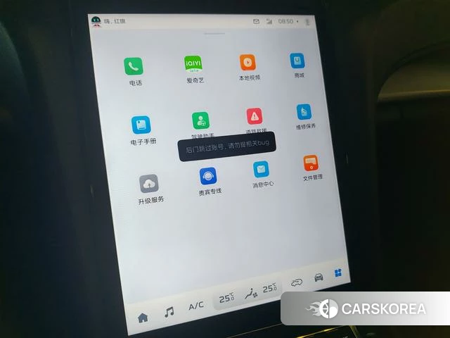 Red flag H5 id 4208986 из Китая 34