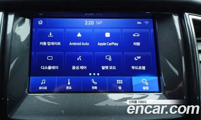 Ford Ranger 3rd Generation id 2709703 из Кореи 10