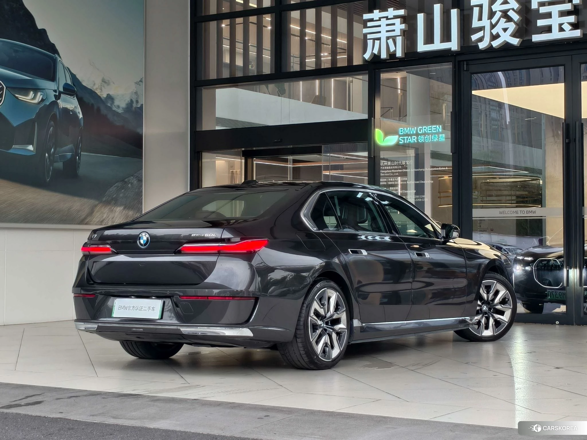 BMW i7 id 4492985 из Китая 18