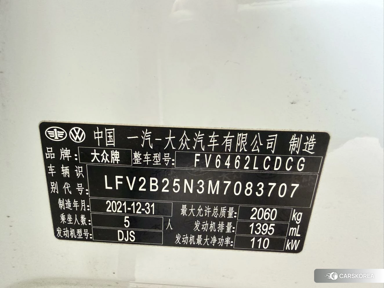 Volkswagen Tanyue id 4420270 из Китая 18