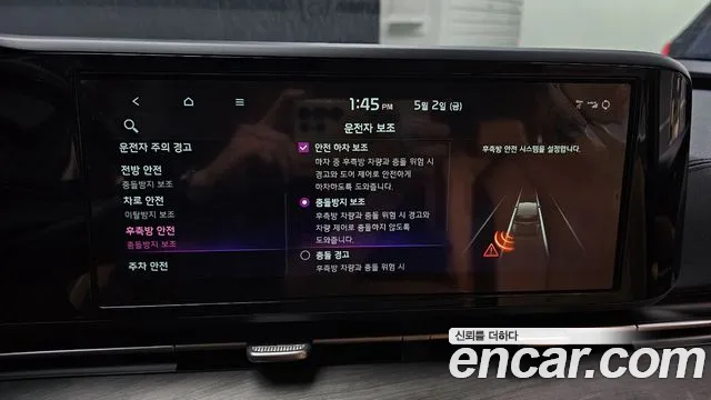 Kia Carnival 4th generation id 2687322 из Кореи 17