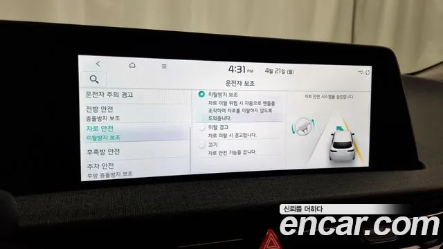 Kia EV6 id 2645081 из Кореи 17