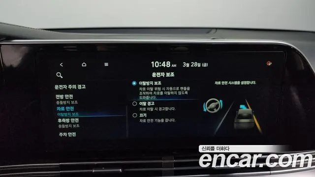 Hyundai The New Grandeur IG id 2557000 из Кореи 17