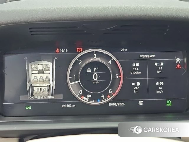 Land Rover Discovery 5 id 4794971 из Кореи 17