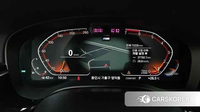 BMW 5 Series (G30) id 4693341 из Кореи 30