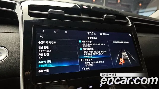 Hyundai Tucson (NX4) id 2684073 из Кореи 17