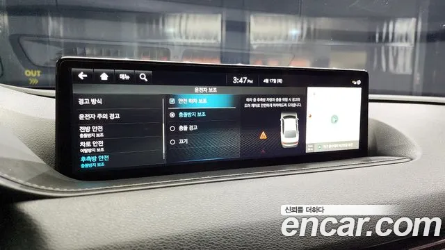 Genesis G80 (RG3) id 2633231 из Кореи 17