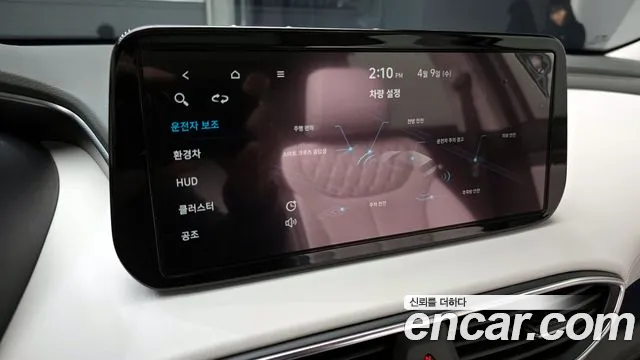 Hyundai The New Santa Fe id 2603944 из Кореи 17