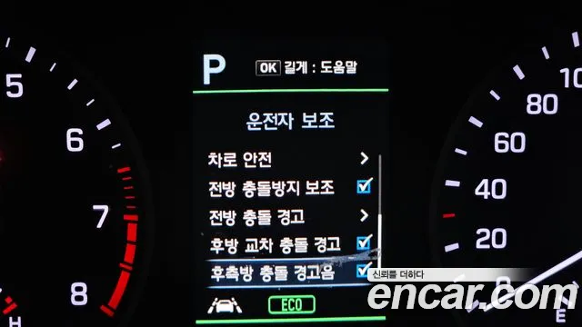 Hyundai All New Tucson id 2585677 из Кореи 17