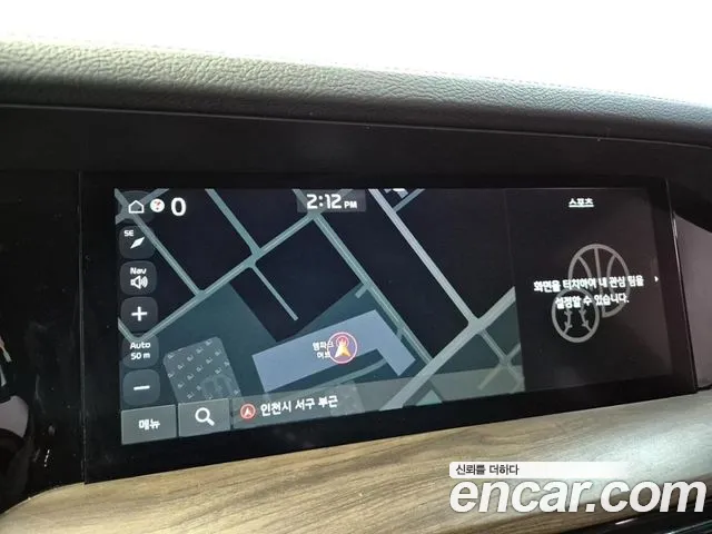 Kia Mohave Master id 2507102 из Кореи 16