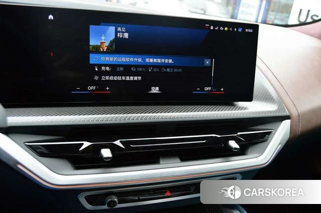 BMW XM id 4260408 из Китая 15