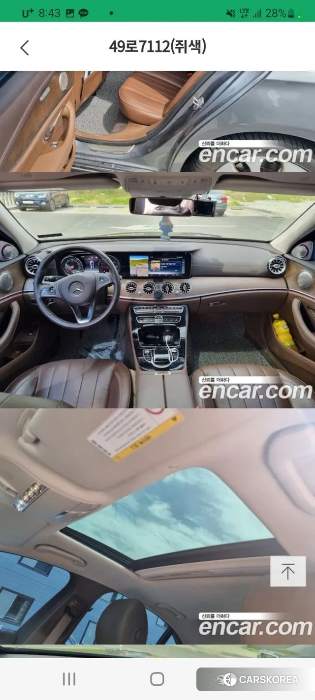 Mercedes-Benz E-Class W213 id 3650868 из Кореи 7