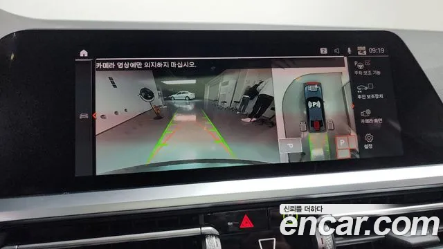 BMW 3 Series (G20) id 2705726 из Кореи 17