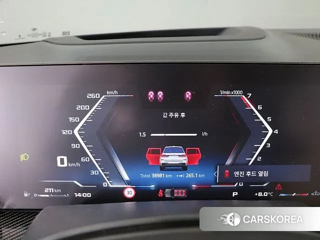 BMW X7 (G07) id 3705713 из Кореи 17