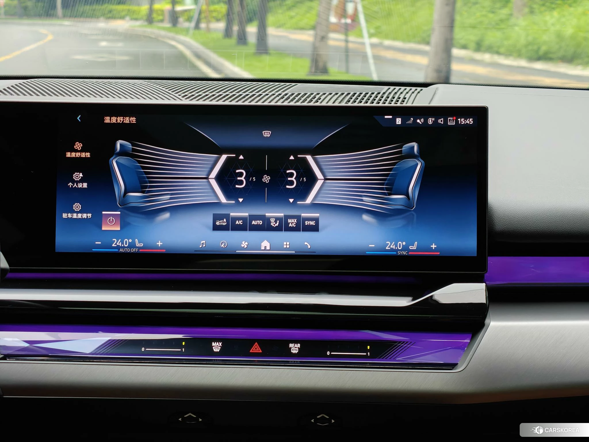 BMW i5 id 4419560 из Китая 39