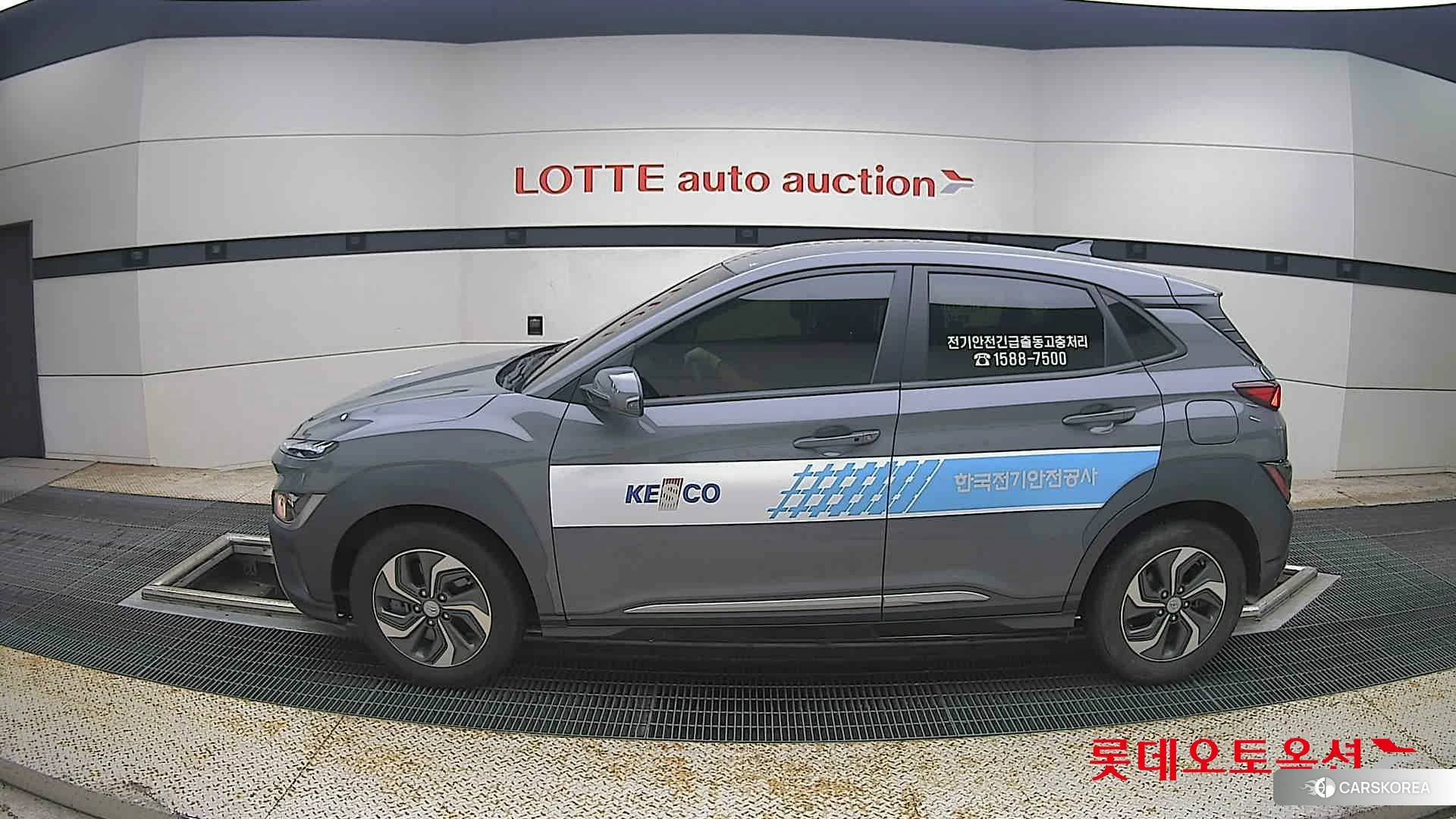 Hyundai Kona Hybrid id 4674079 из Кореи 35