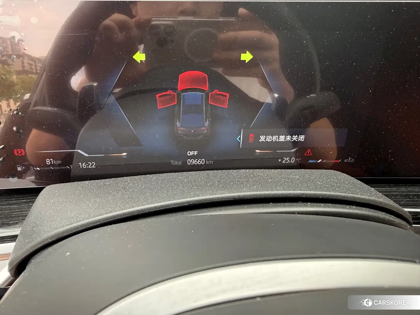 BMW X6 id 4547503 из Китая 7