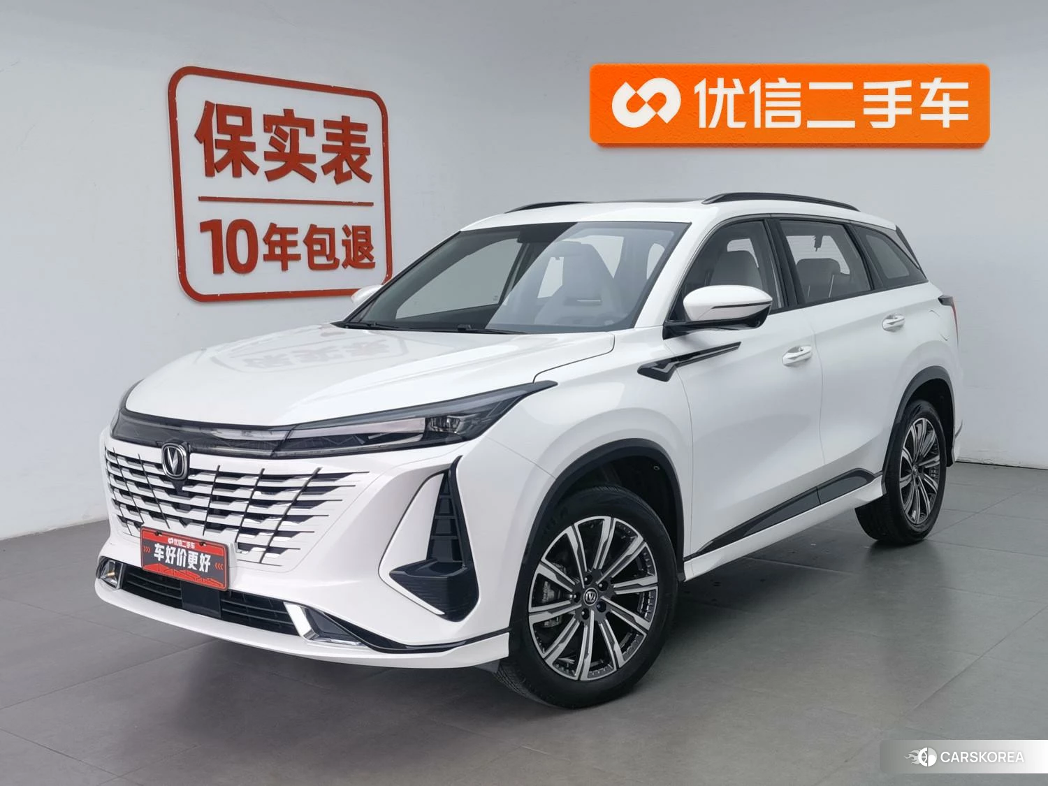 Chang'an CS75 PLUS id 4473391 из Китая 21