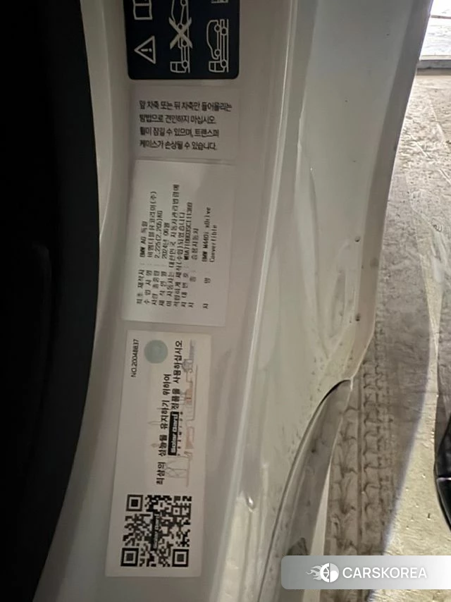 BMW 4 Series (G22) id 4468602 из Кореи 7