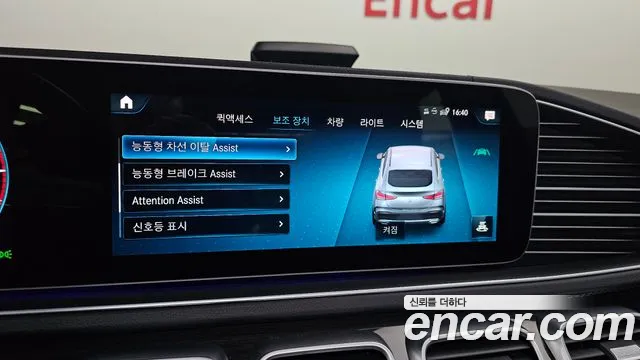 Mercedes-Benz GLE-Class W167 id 2688958 из Кореи 17