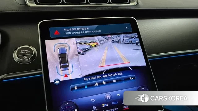 Mercedes-Benz S-Class W223 id 2925379 из Кореи 17