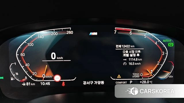 BMW 5 Series (G30) id 4573692 из Кореи 32