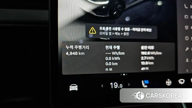 Tesla Model Y id 4622855 из Кореи 32