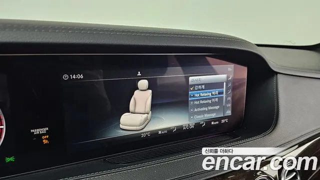 Mercedes-Benz S-Class W222 id 2605967 из Кореи 17