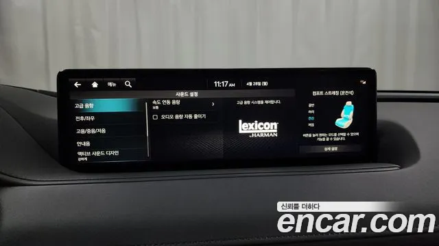 Genesis G80 (RG3) id 2671224 из Кореи 17