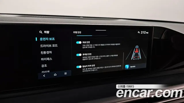 Hyundai Grandeur Hybrid (GN7) id 2695290 из Кореи 17