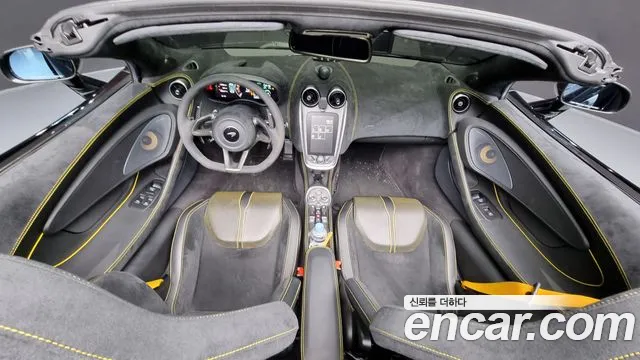 McLaren 570S id 2850196 из Кореи 17