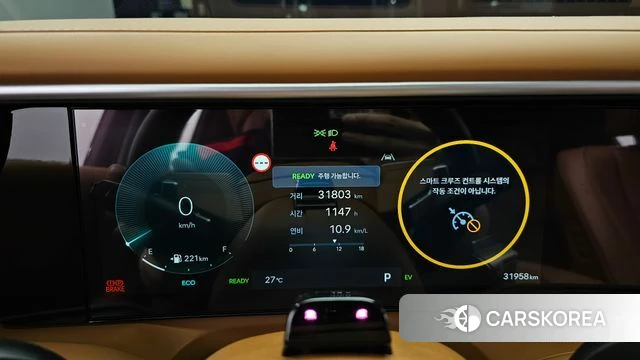 Hyundai Palisade (LX3) id 4904287 из Кореи 38