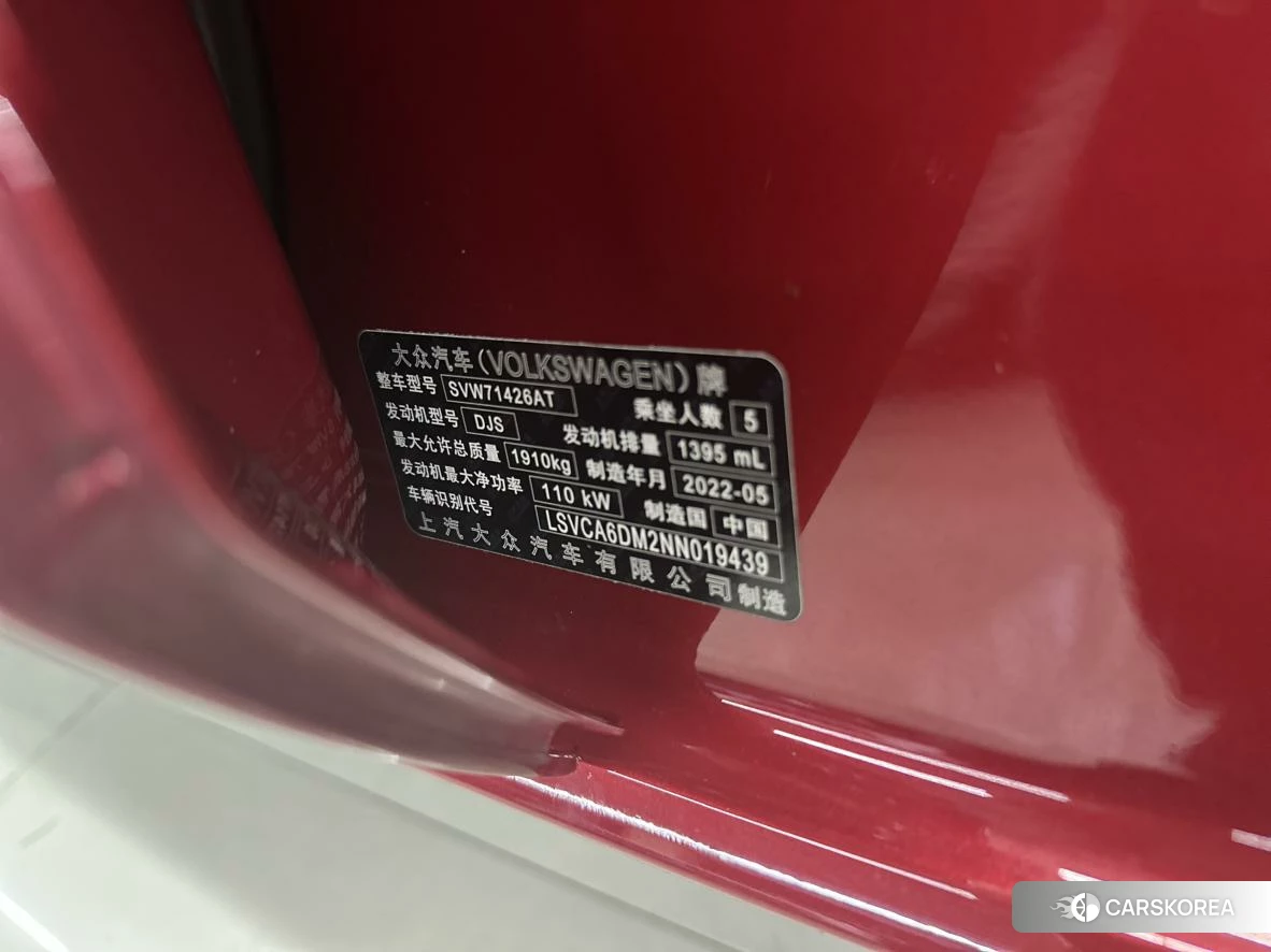 Volkswagen Lingdu id 4498727 из Китая 12