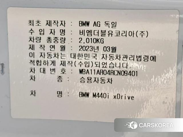 BMW 4 Series (G22) id 4254984 из Кореи 17