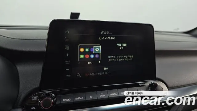 Kia Come New K3 id 2685187 из Кореи 17