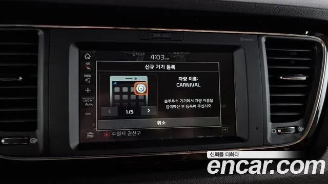 Kia The New Carnival id 2576159 из Кореи 17