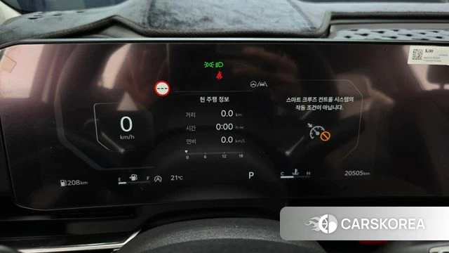 Kia The New Carnival 4th Generation id 4493838 из Кореи 31