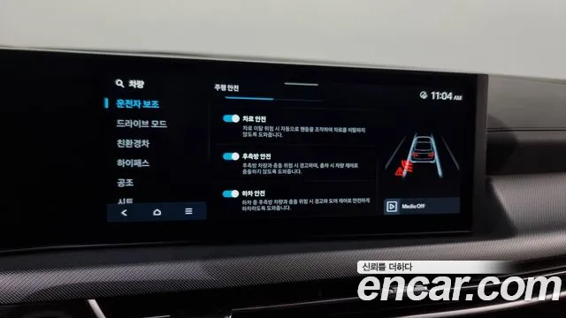 Hyundai Sonata D Edge Hybrid (DN8) id 2615184 из Кореи 17