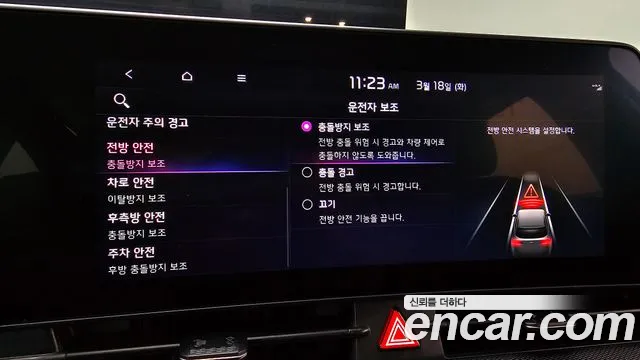 Kia Sportage 5th Generation Hybrid id 2519213 из Кореи 17