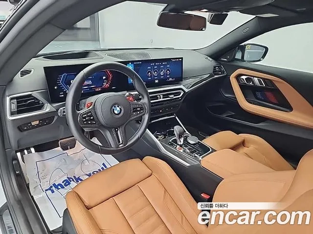 BMW M2 (G87) id 2949144 из Кореи 7