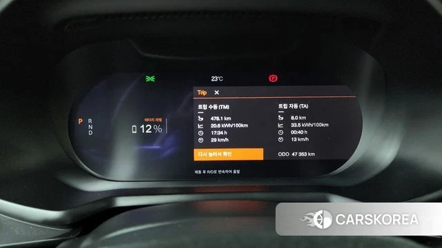 Polestar Polestar 2 id 3941110 из Кореи 17