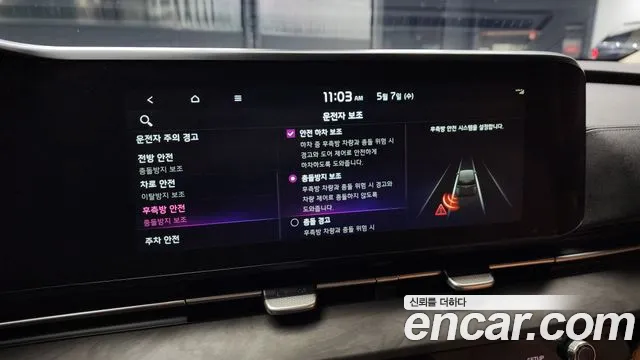 Kia Carnival 4th generation id 2695768 из Кореи 17