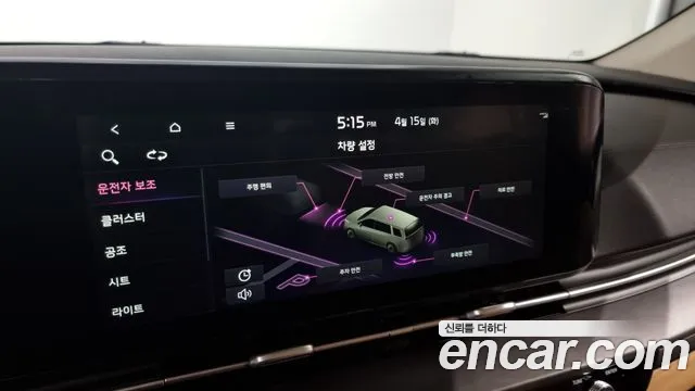 Kia Carnival 4th generation id 2623980 из Кореи 17