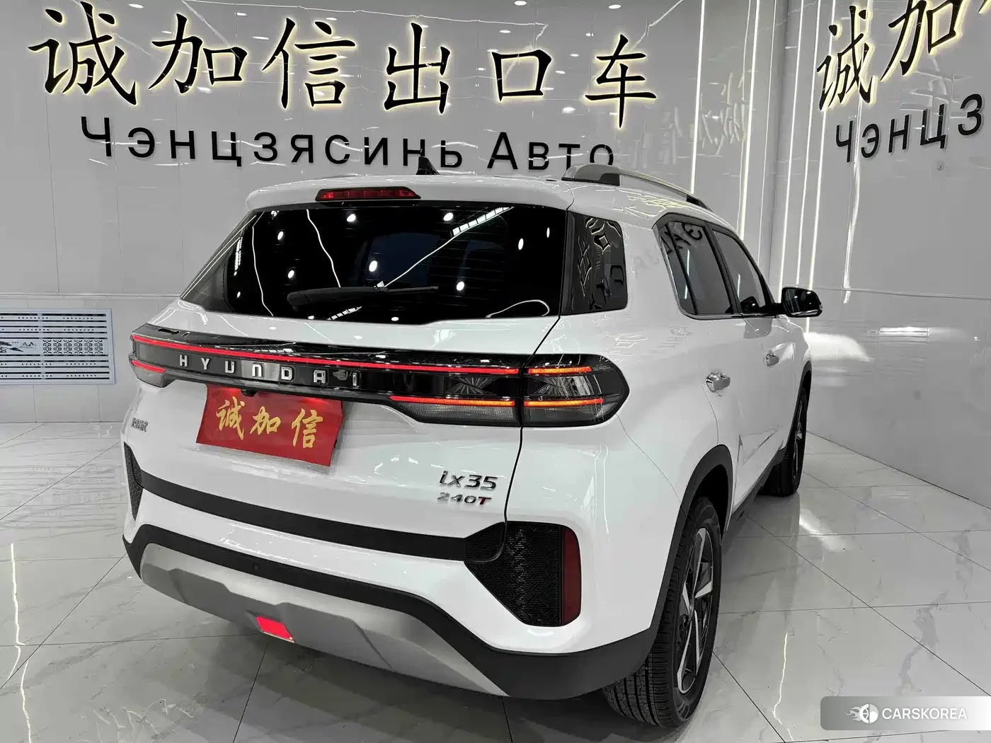Hyundai ix35 id 4622512 из Китая 17
