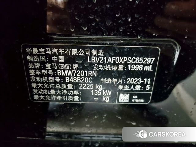 BMW 5 series id 4278886 из Китая 13