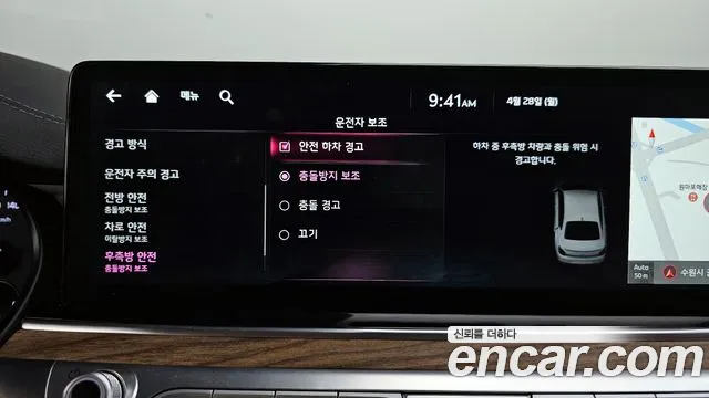 Kia The New K9 2nd generation id 2670541 из Кореи 17